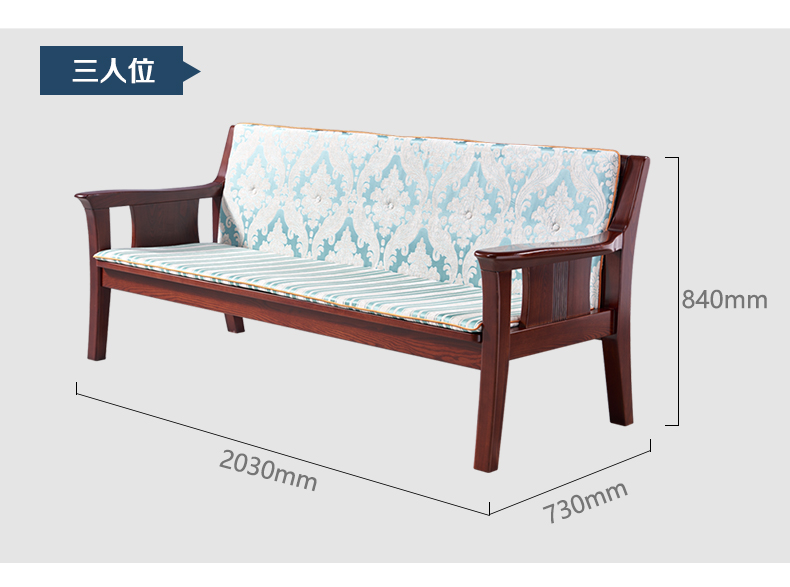 万象城平台,万象城（中国）客厅实木沙发组合 现代中式水曲柳全实木1+1+3人位沙发